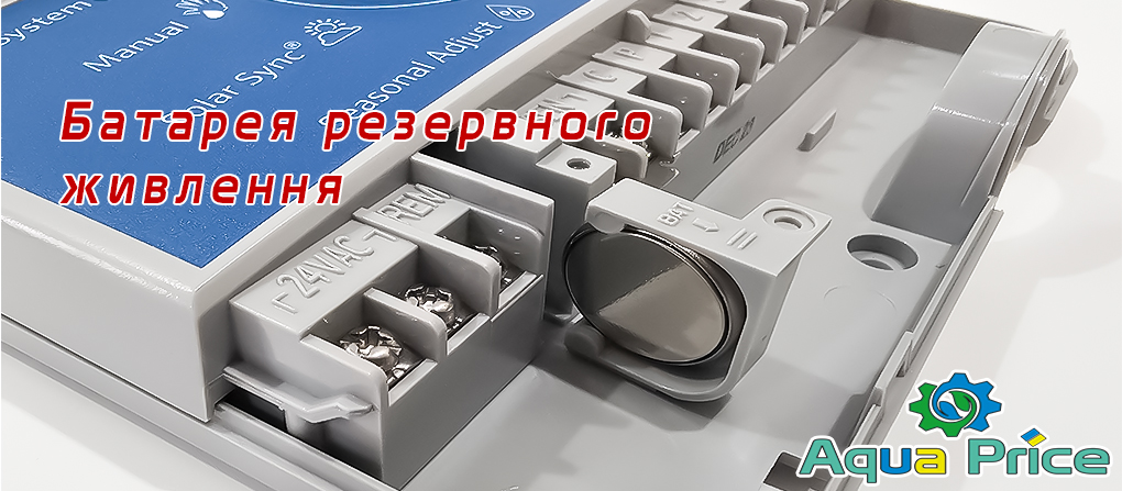 Батарейка резервного питания контроллера Hunter XC 401i-E