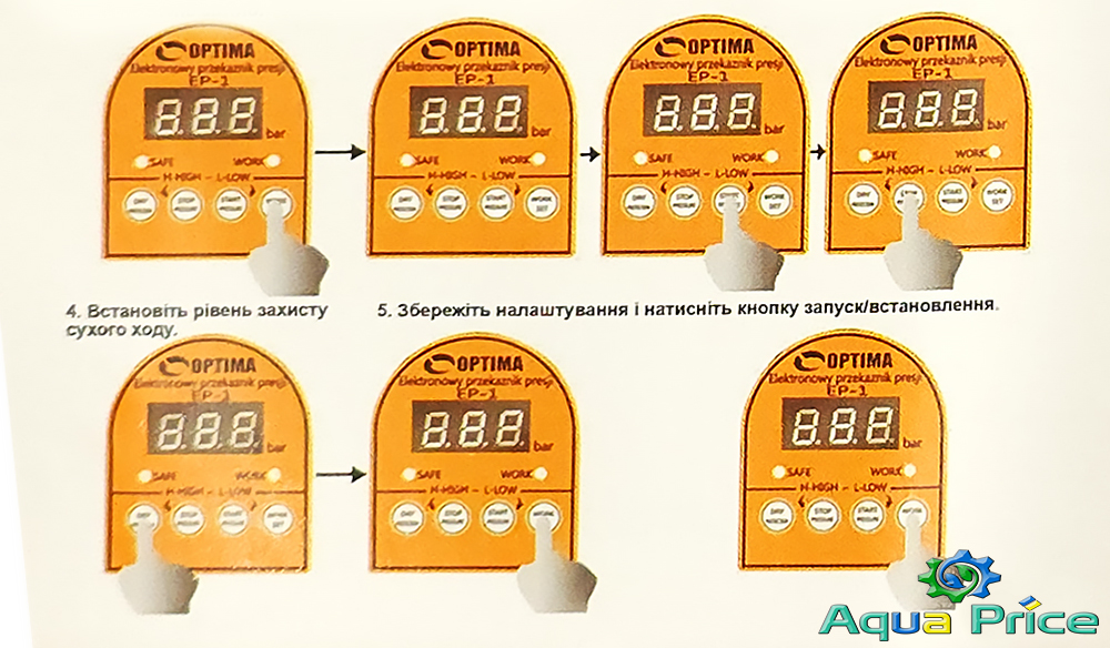 Рисунок 5 настройка реле Optima EP-1 с защитой сухого хода