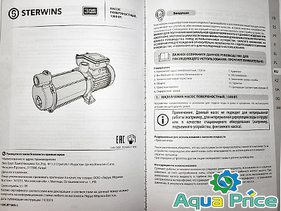 информация по насосу от клиента