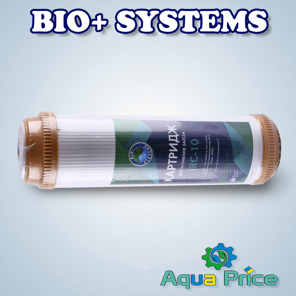 Знезалізнювальні Картриджі Від Заліза Для Води | ✓ Акція 2025